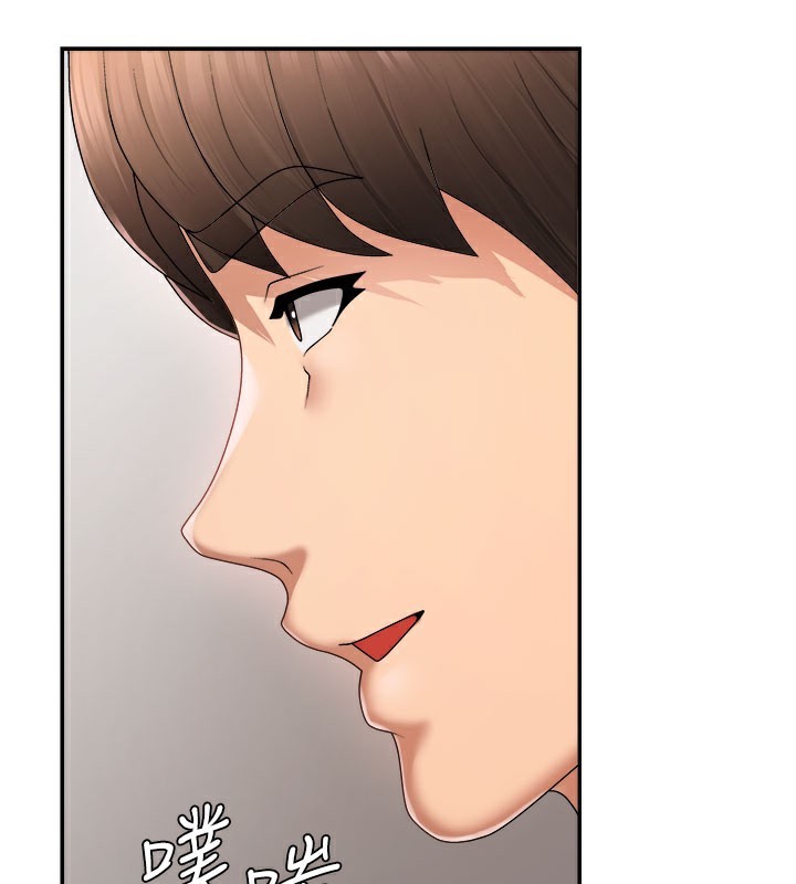 第16话-重现昨晚的火热现场♥ - 第132.jpg页