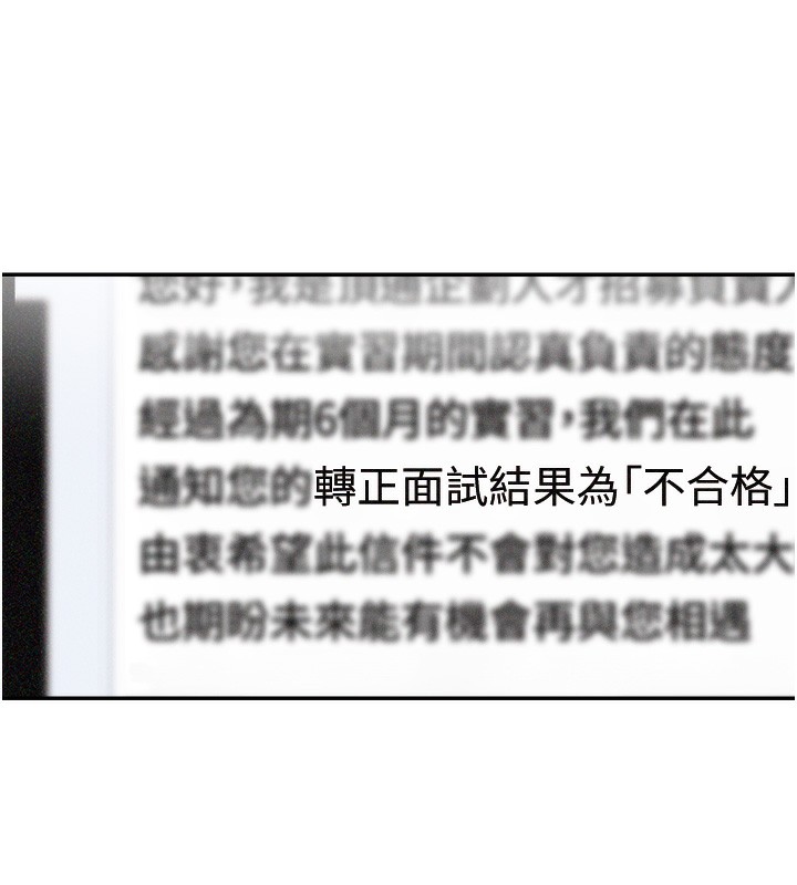 第16话-重现昨晚的火热现场♥ - 第141.jpg页