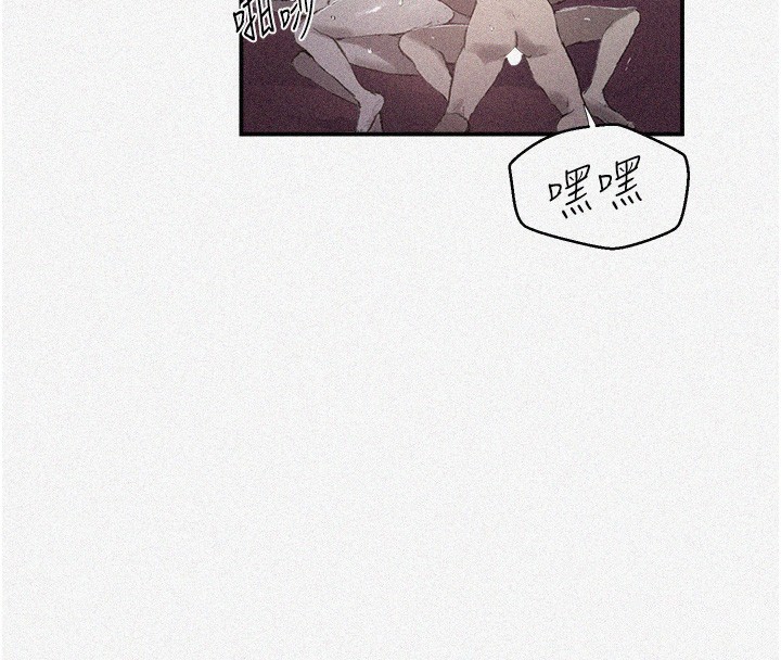 第280话-不然阿姨妳帮我解套啊 - 第4.jpg页