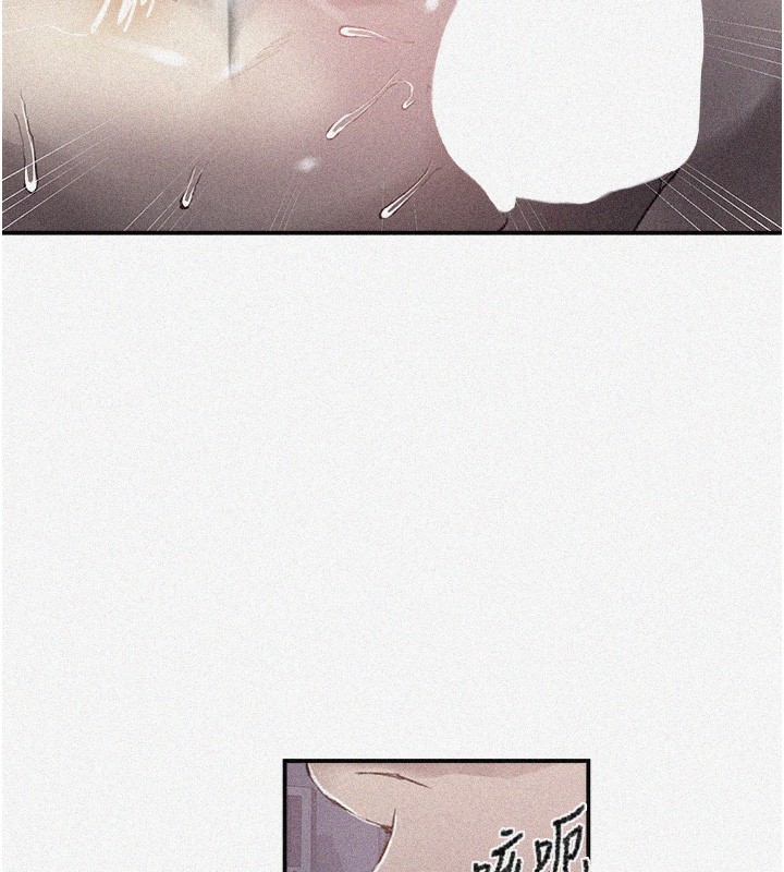 第280话-不然阿姨妳帮我解套啊 - 第6.jpg页