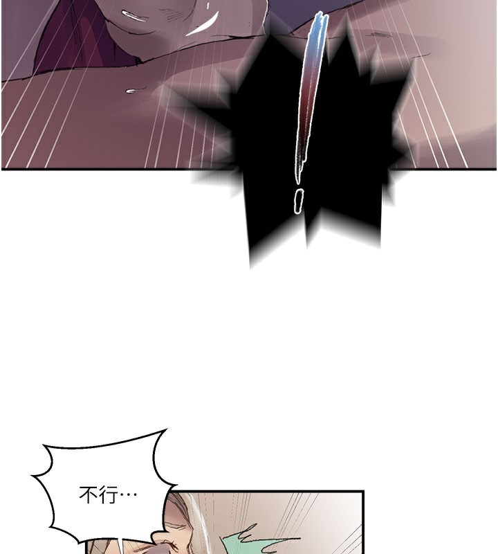 第280话-不然阿姨妳帮我解套啊 - 第34.jpg页
