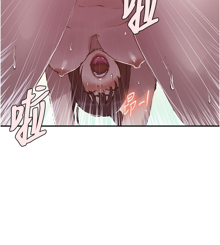第280话-不然阿姨妳帮我解套啊 - 第45.jpg页