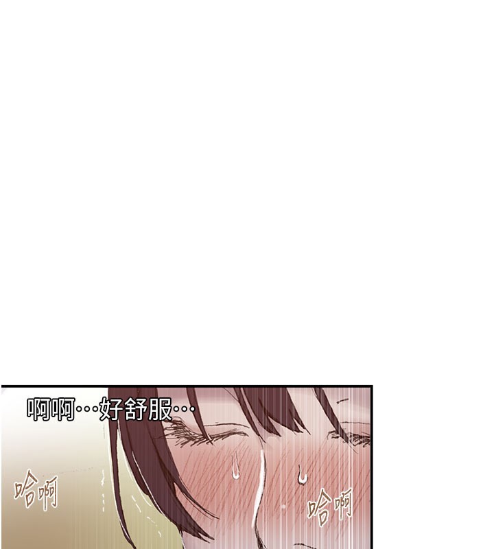 第280话-不然阿姨妳帮我解套啊 - 第49.jpg页