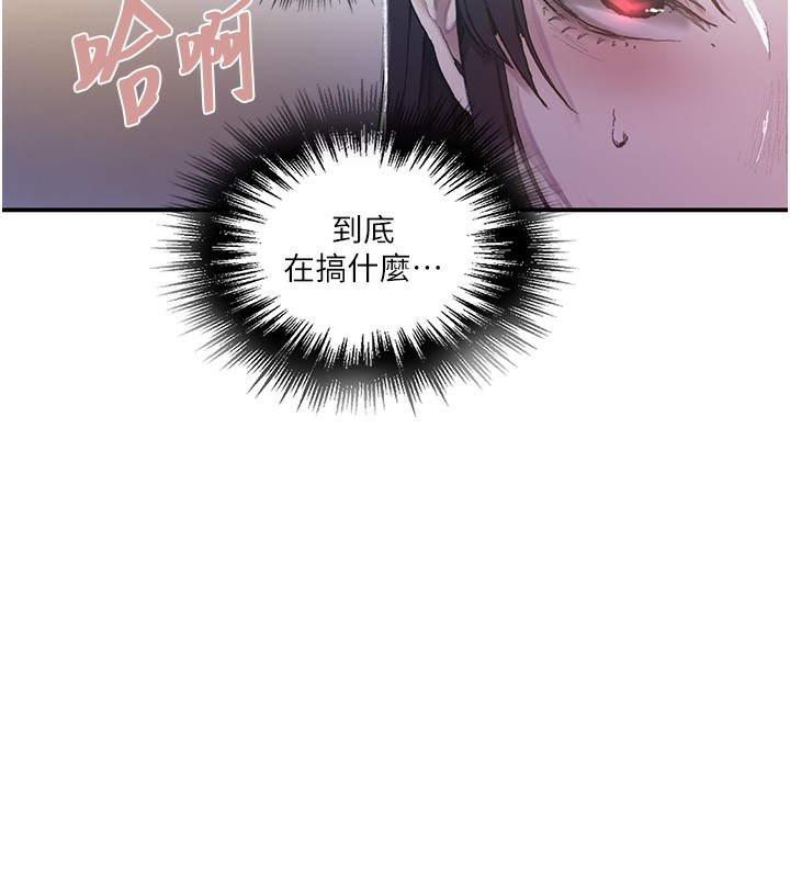第280话-不然阿姨妳帮我解套啊 - 第80.jpg页