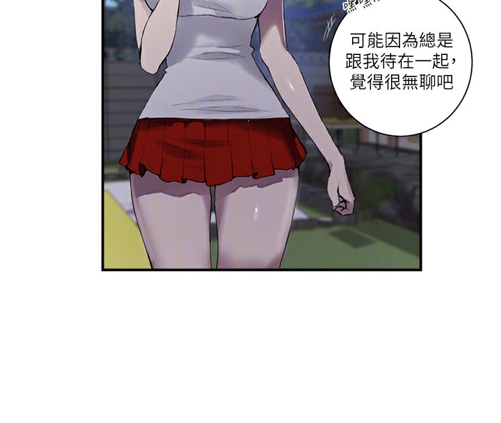 第280话-不然阿姨妳帮我解套啊 - 第93.jpg页