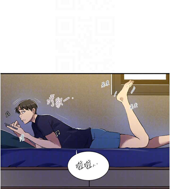 第280话-不然阿姨妳帮我解套啊 - 第100.jpg页