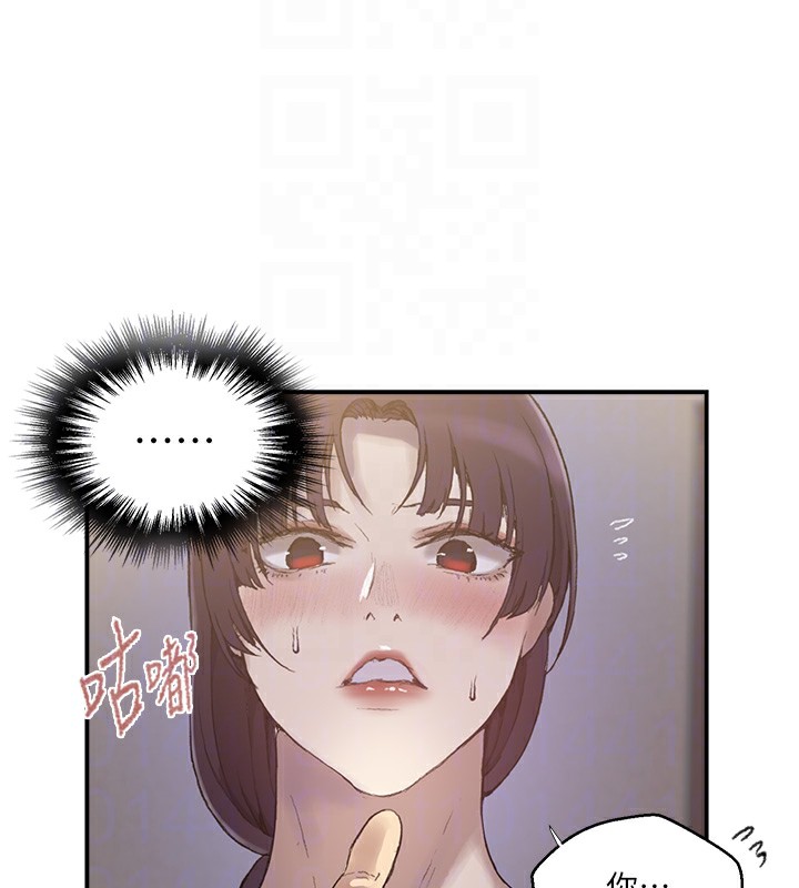 第280话-不然阿姨妳帮我解套啊 - 第124.jpg页