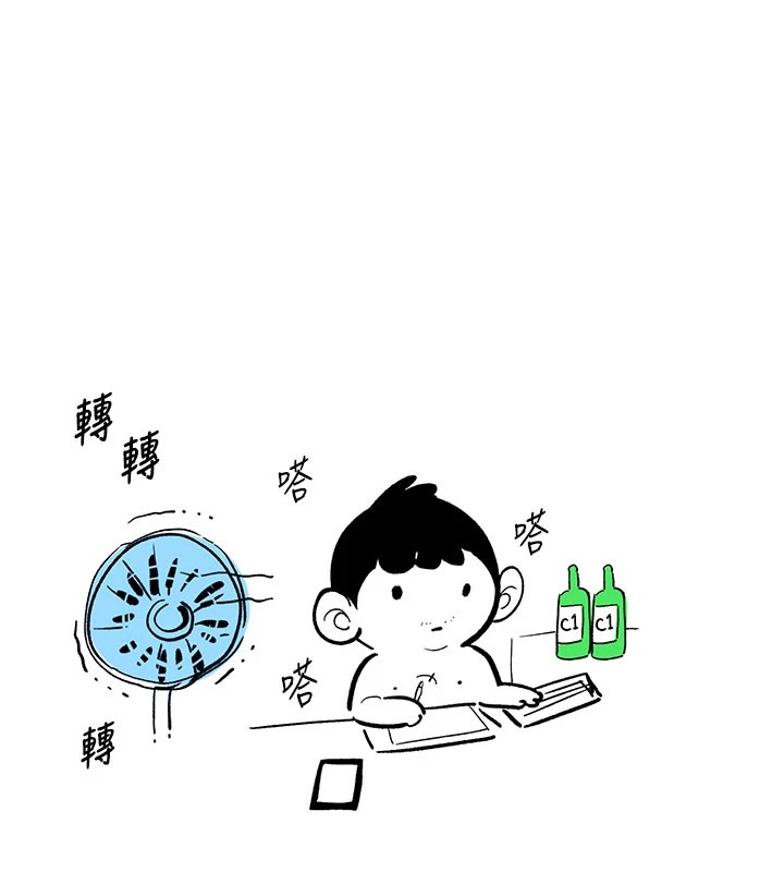 复仇母女丼 休刊公告