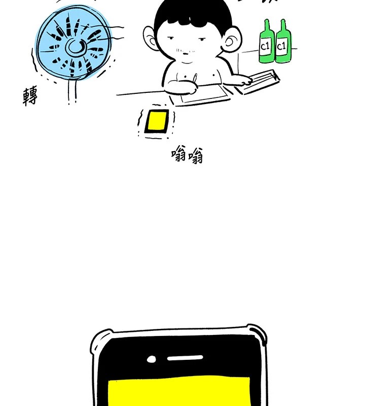 复仇母女丼 休刊公告