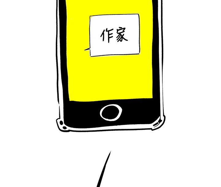复仇母女丼 休刊公告