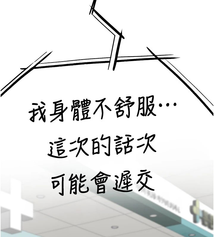 复仇母女丼 休刊公告