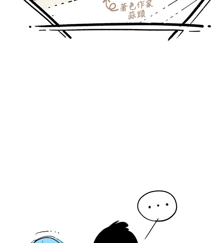 复仇母女丼 休刊公告