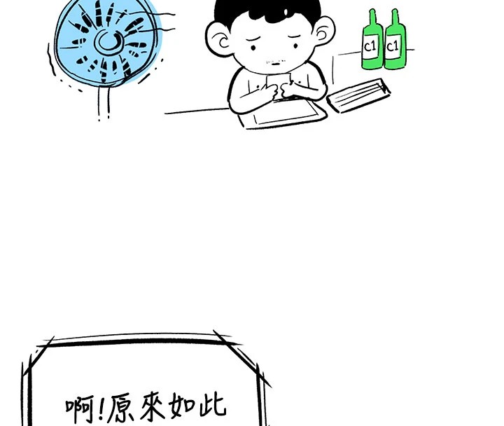 复仇母女丼 休刊公告