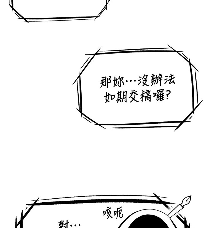 复仇母女丼 休刊公告