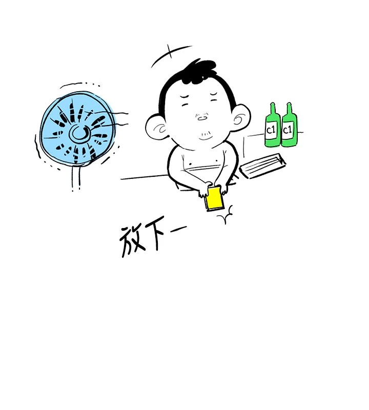 复仇母女丼 休刊公告