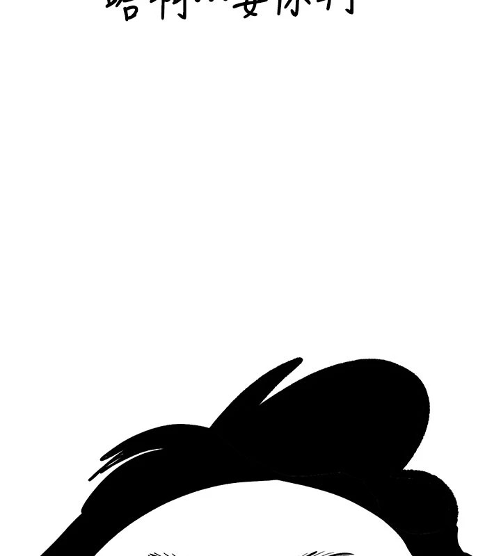 复仇母女丼 休刊公告