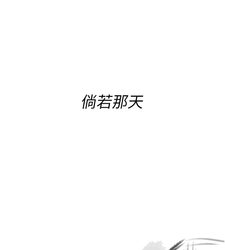复仇母女丼 休刊公告