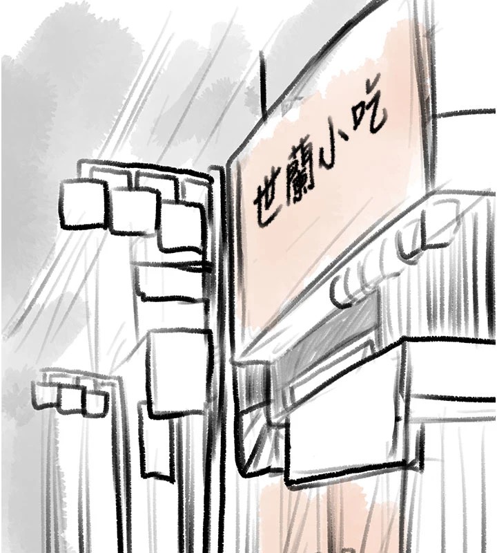 复仇母女丼 休刊公告