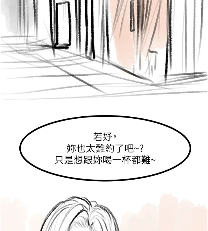 复仇母女丼 休刊公告