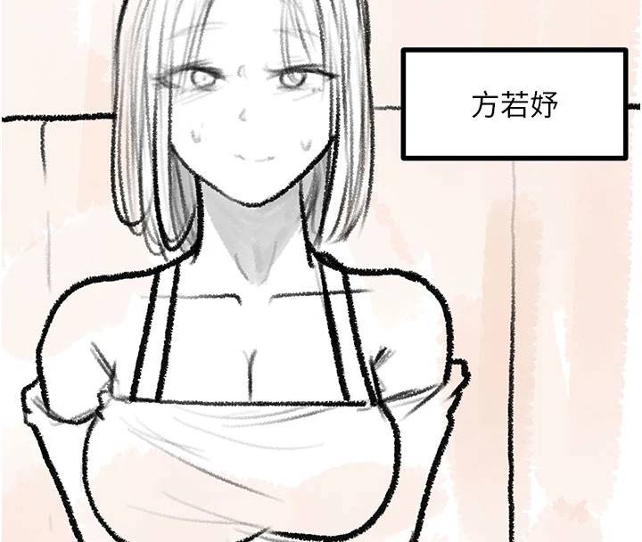 复仇母女丼 休刊公告