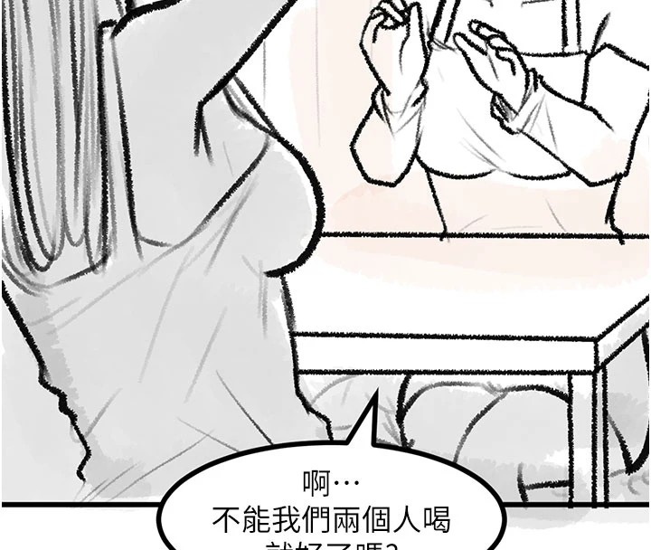 复仇母女丼 休刊公告