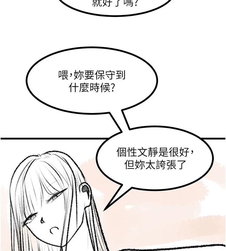 复仇母女丼 休刊公告