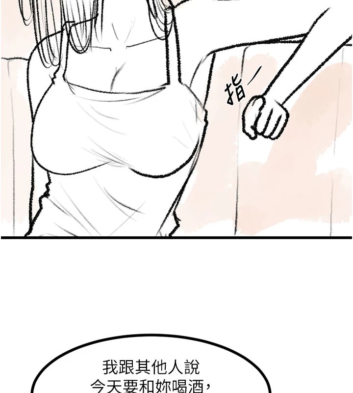复仇母女丼 休刊公告