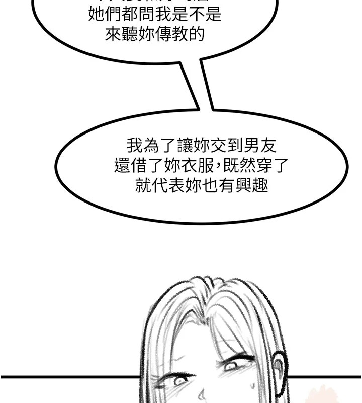 复仇母女丼 休刊公告