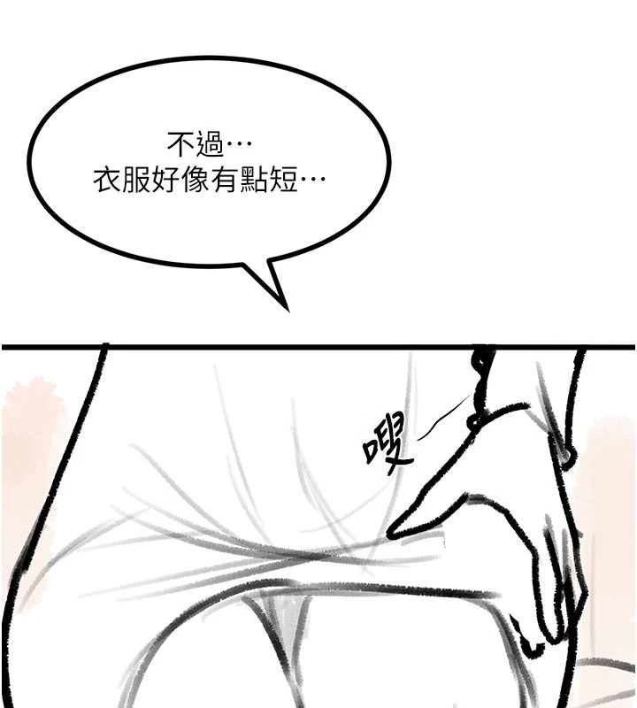 复仇母女丼 休刊公告