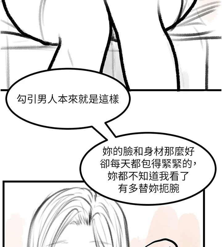 复仇母女丼 休刊公告
