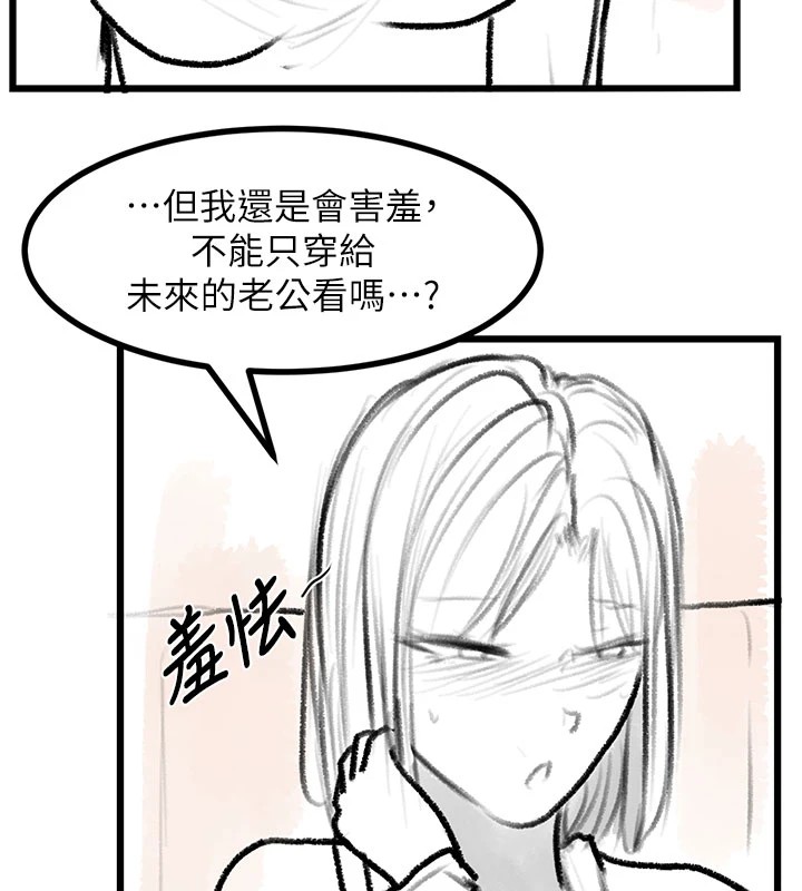 复仇母女丼 休刊公告