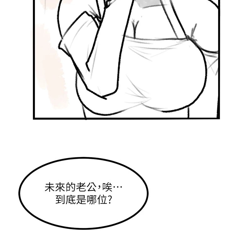 复仇母女丼 休刊公告