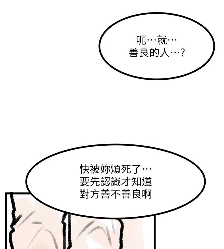 复仇母女丼 休刊公告