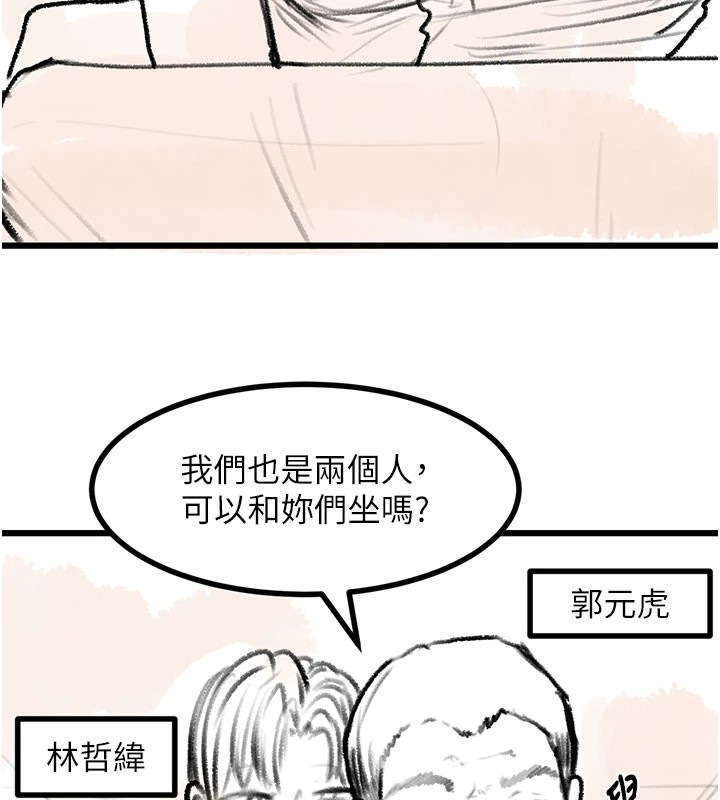 复仇母女丼 休刊公告