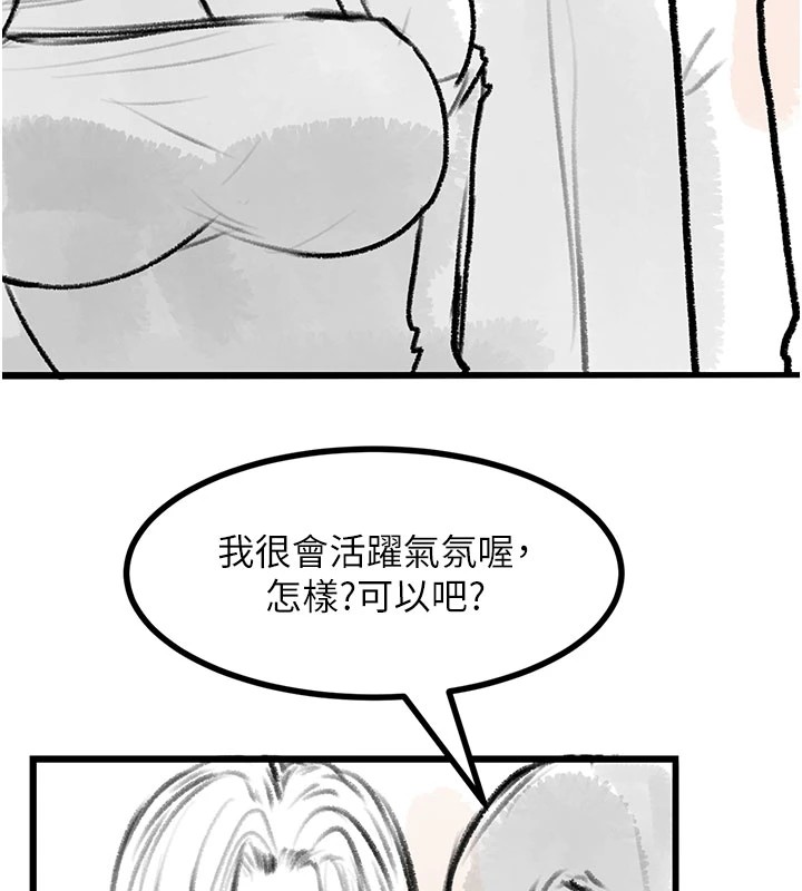 复仇母女丼 休刊公告