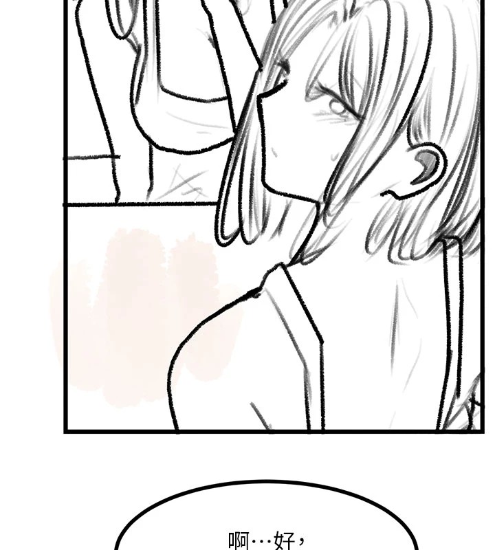 复仇母女丼 休刊公告