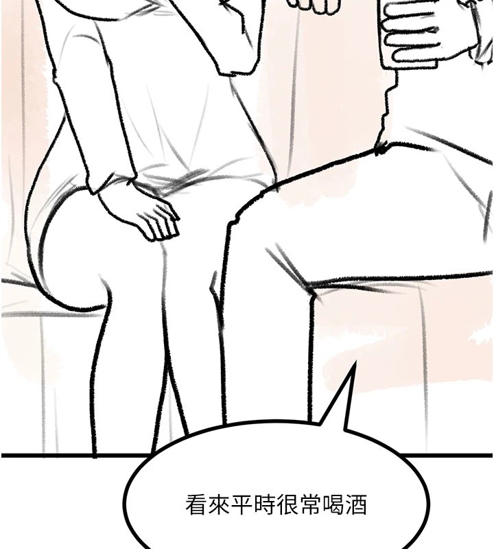 复仇母女丼 休刊公告