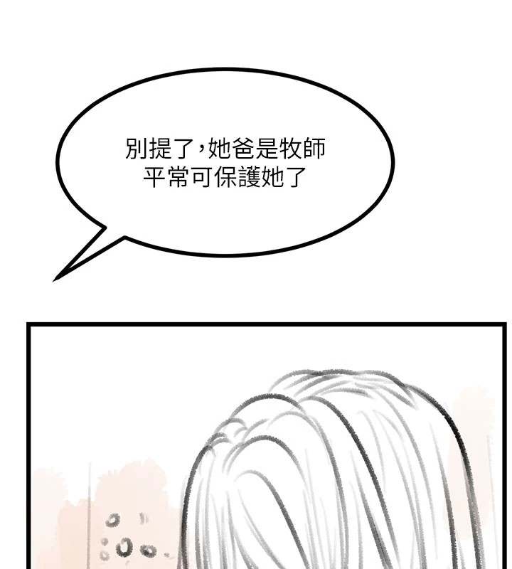 复仇母女丼 休刊公告