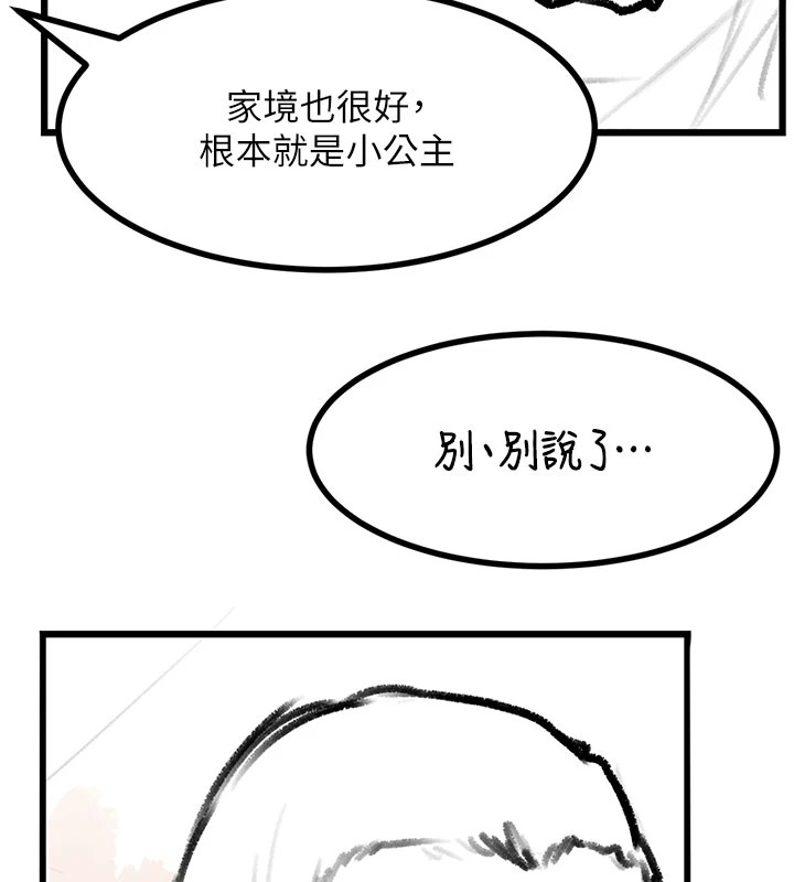 复仇母女丼 休刊公告