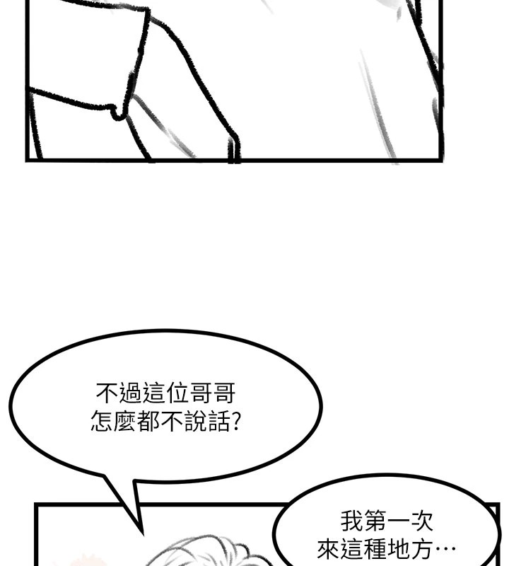 复仇母女丼 休刊公告