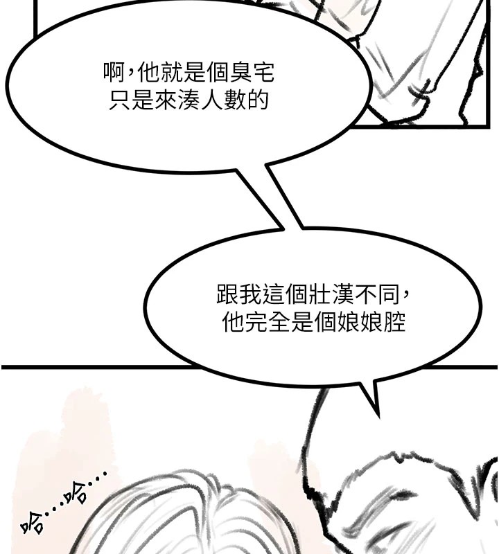 复仇母女丼 休刊公告