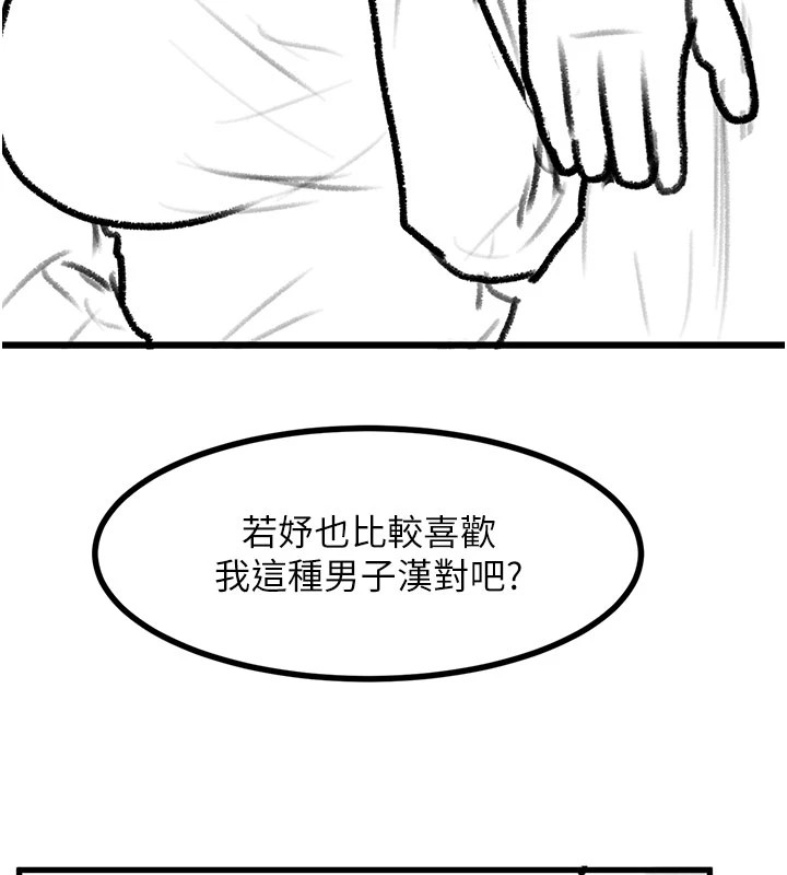 复仇母女丼 休刊公告