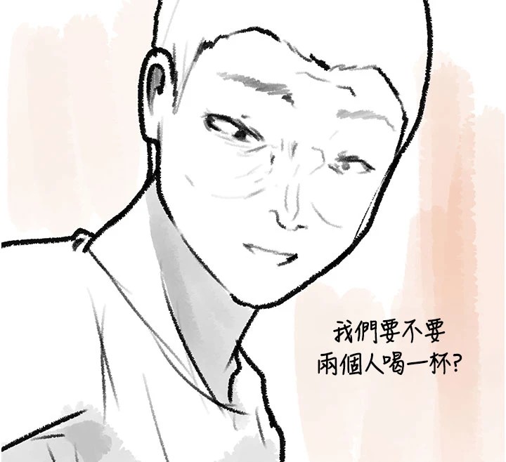 复仇母女丼 休刊公告