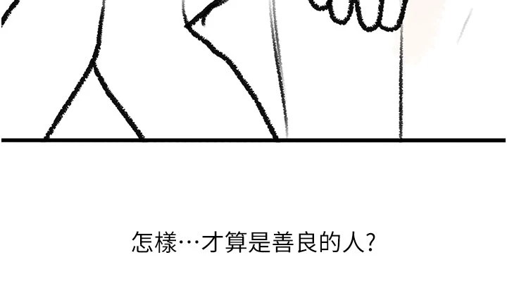 复仇母女丼 休刊公告