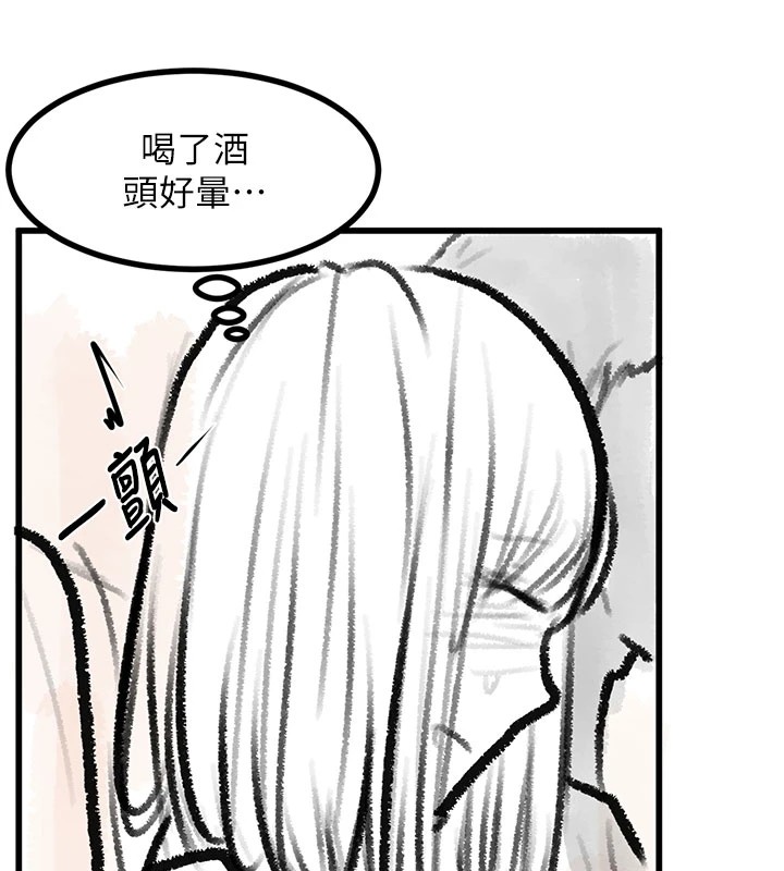 复仇母女丼 休刊公告