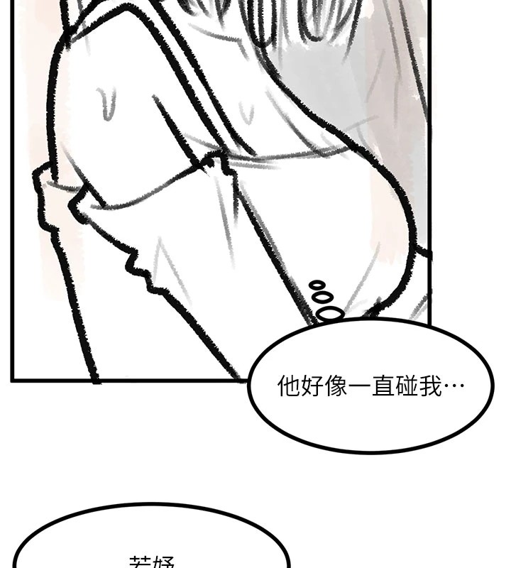 复仇母女丼 休刊公告