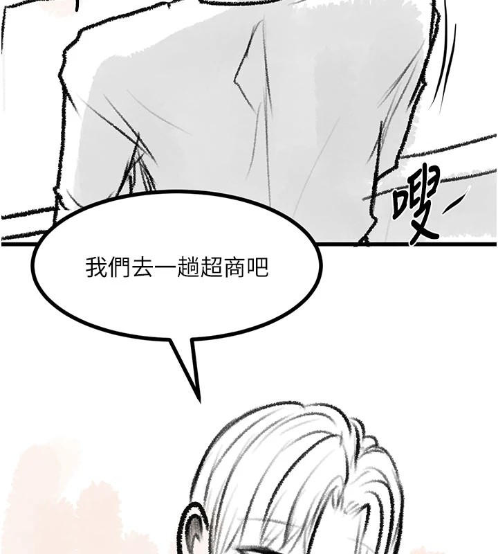 复仇母女丼 休刊公告