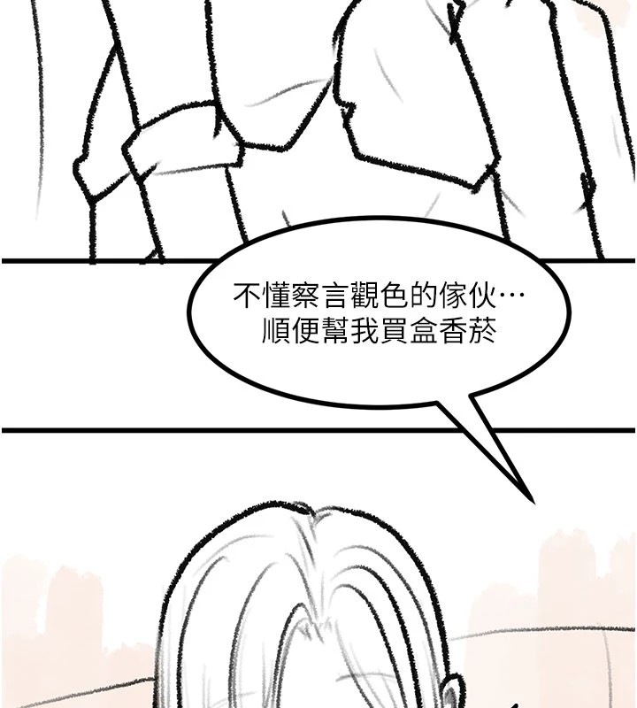 复仇母女丼 休刊公告