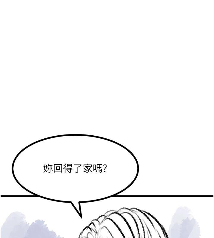 复仇母女丼 休刊公告