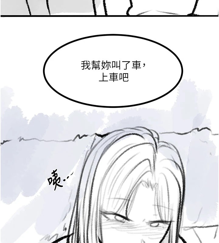 复仇母女丼 休刊公告
